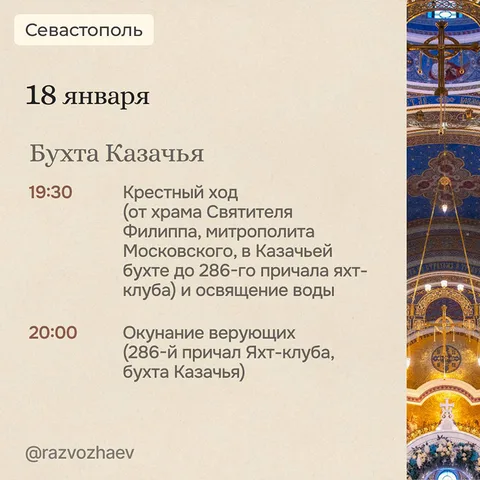 Фото галереи
