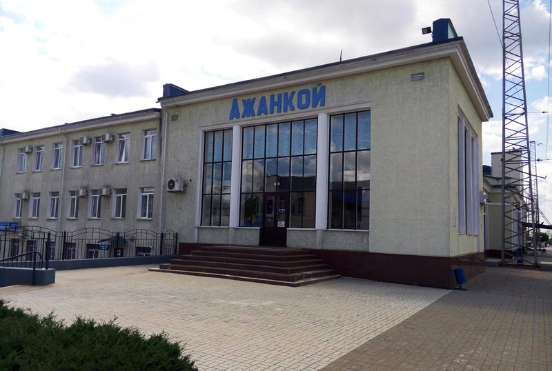 Железнодорожная станция «Джанкой» временно закрыта