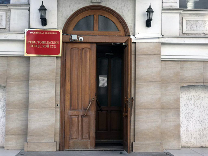 Севастопольский горсуд смягчил приговор коммерсанту, «кинувшему» Минобороны РФ на 15 млн рублей