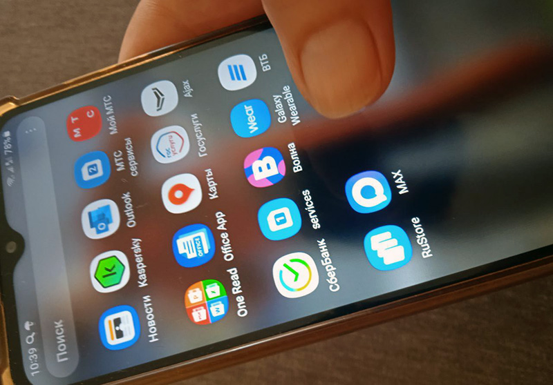 Пользователи iPhone столкнулись с проблемами с мессенджером МАХ