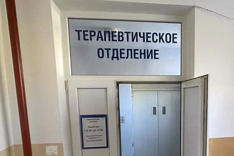 После вмешательства прокуратуры в севастопольской горбольнице № 1 улучшили условия пребывания больных