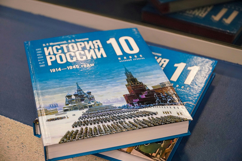Участие РАН в экспертизе школьных учебников станет обязательным