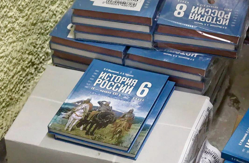 В севастопольские школы поступили новые государственные учебники