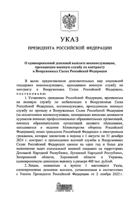 Фото галереи