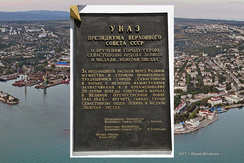 8 мая: Утверждено Положение о почетном звании «Город-герой», Всемирный день Красного Креста и Красного Полумесяца, Дни памяти и примирения, посвященные погибшим во Второй мировой войне
