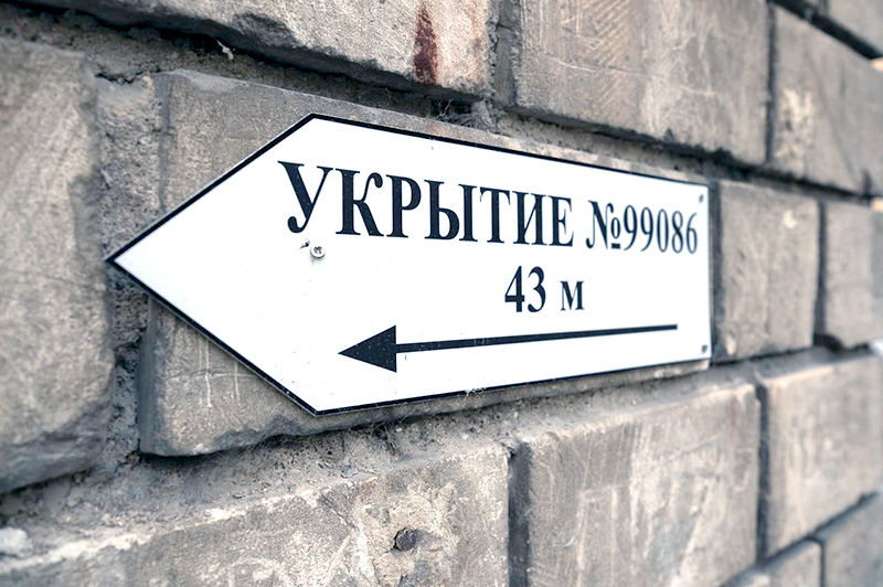 В Севастополе можно укрыться в 643 подвалах многоквартирных домов