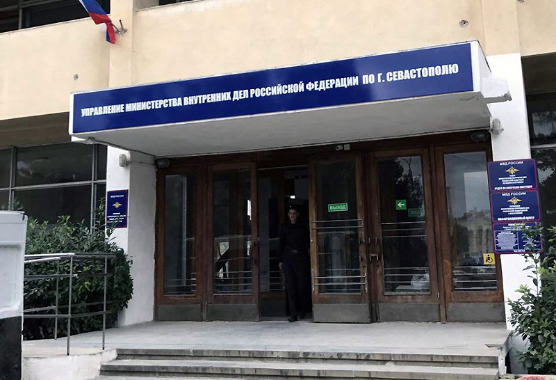 В Севастополе определили и наградили лучших участковых и инспекторов ПДН (ВИДЕО)