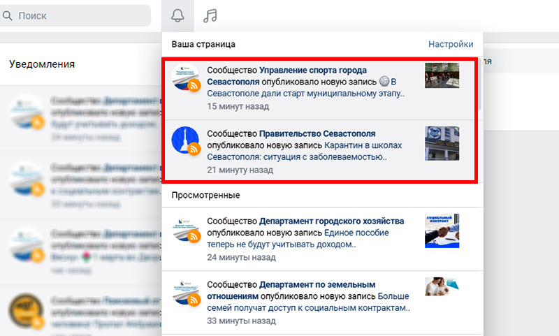 Пока Роспотребнадзор закрывает 18 севастопольских школ, управление спорта начинает межшкольный турнир по волейболу