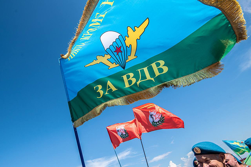 2 августа: Дни Воздушно-десантных войск и железнодорожника