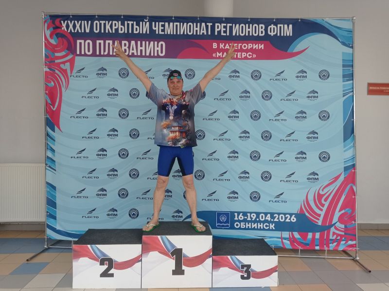 Ветеран спорта ЦСКА Севастополь победил в чемпионате регионов по плаванию «Мастерс»