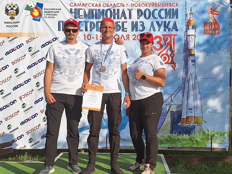 Севастополец Виктор Мощеев завоевал «бронзу» чемпионата России по стрельбе из лука