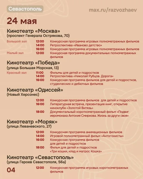 Фото галереи
