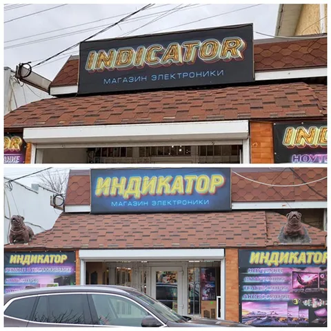 Фото галереи